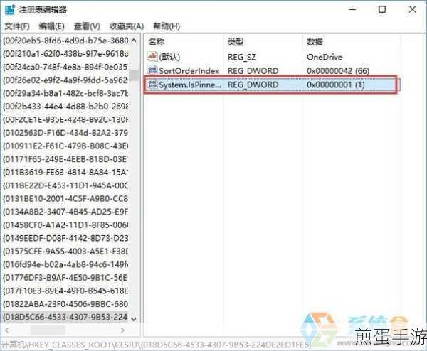 Win10关掉OneDrive,手游玩家如何优化系统性能