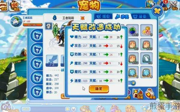 洛克王国星辉剑舞，技能表解析之王者秘籍