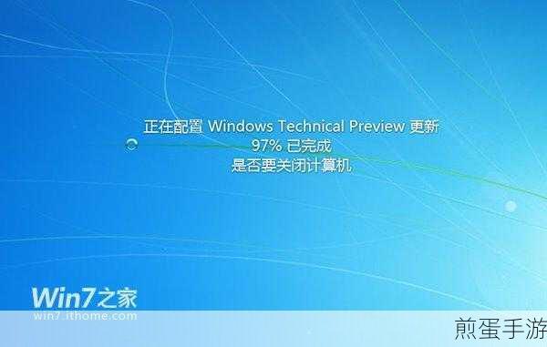 Win7升级Win10,手游玩家必备指南