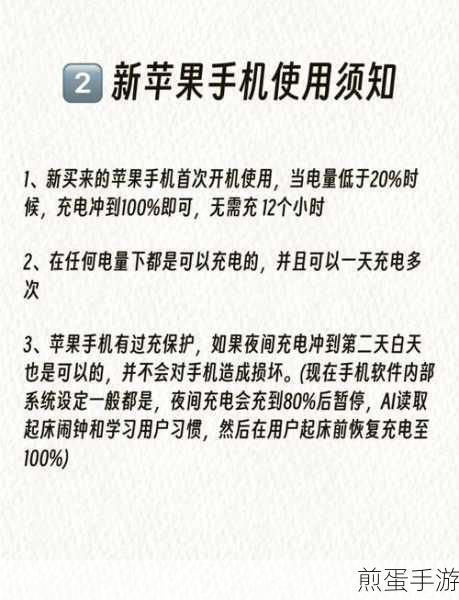 小米手机电池校正秘籍,视频演示助你畅玩无忧