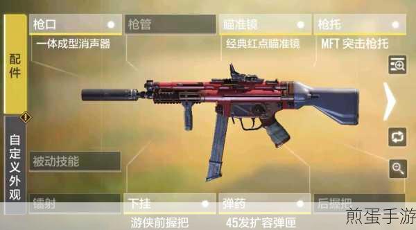 使命召唤手游腰射最佳武器推荐，成为战场之王的秘诀