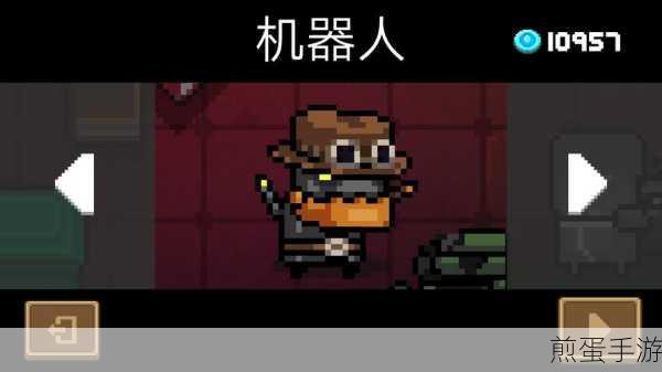 元气骑士海星手里剑，游戏中的神秘利刃