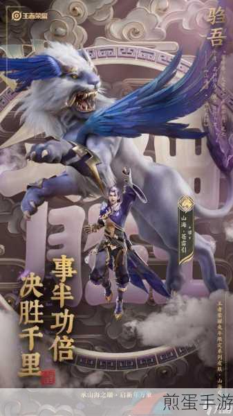古剑奇谭木语人卫瑄阵容搭配推荐介绍，成为游戏王者的秘诀