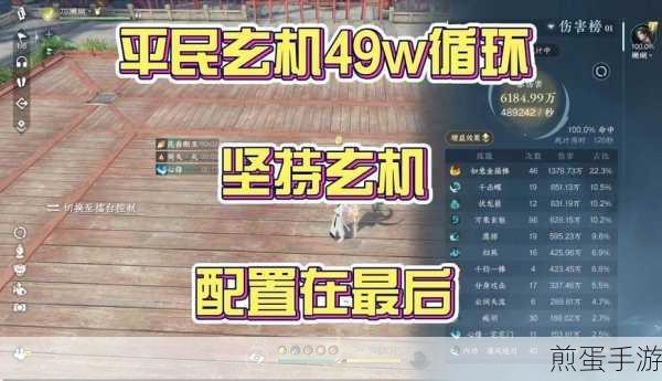 哔哩哔哩视频循环播放,手游玩家必备技能