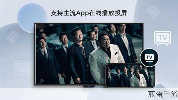 韩剧迷必看!韩剧TV投屏教程大揭秘,畅享大屏追剧新体验