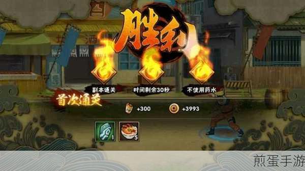火影忍者OL最新组织副本真碧蓝之牙，通关秘籍大揭秘