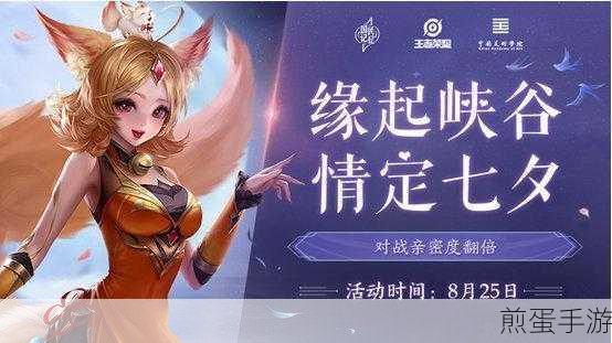 王者荣耀海月铭文怎么配最好，成为王者峡谷的不败神话