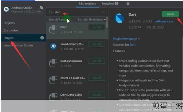 Flutter3新版本震撼发布,跨平台稳定支持,性能飞跃提升