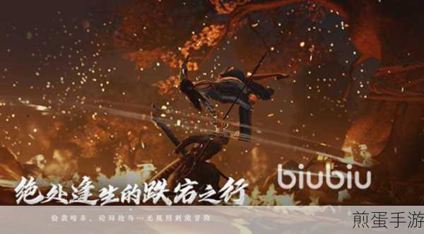 燕云十六声，详尽攻略解锁生灵无类任务探索万物共生秘境之神秘江湖风云