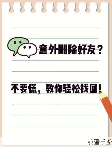 手机浏览器记录误删？别急，这里有恢复秘籍！
