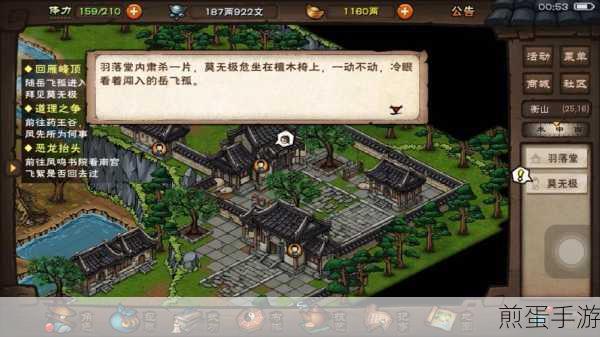烟雨江湖,回雁峰顶弹琴之妙法解密指南,成为江湖乐师不是梦
