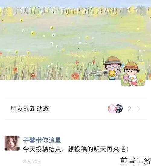 微信朋友圈虚拟定位,手游玩家秀出别样风采