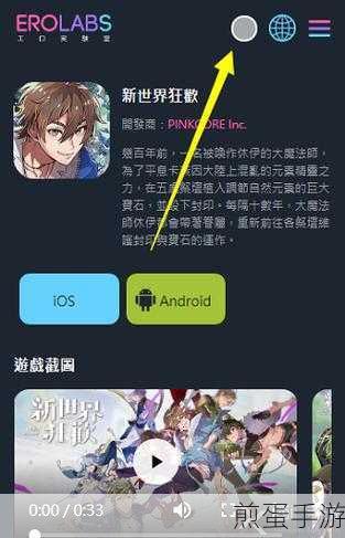 Clion汉化插件助力手游开发者，畅游编程新世界
