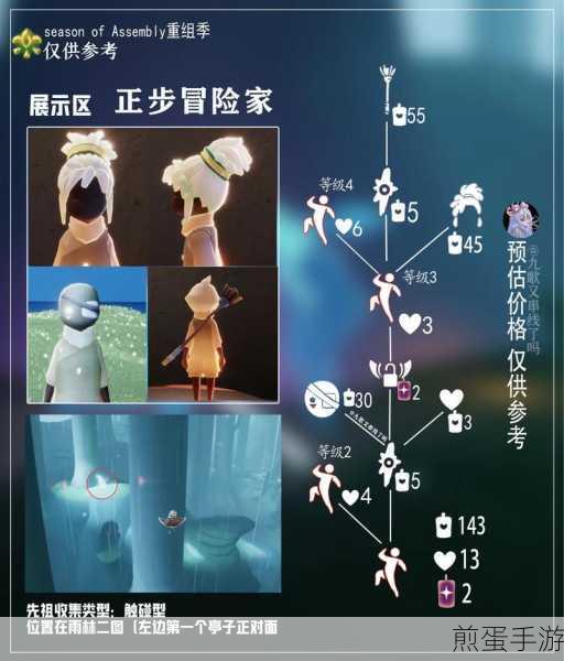 光遇串线攻略，详解串线方法与技巧，操作指南分享，带你玩转光遇世界