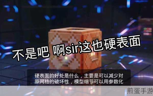 我的世界机械动力模组暗影钢,探索神秘的强大材料