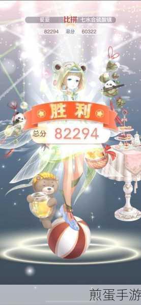 奇迹暖暖迷路的羔羊，探索搭配新潮流