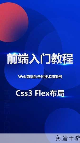 掌握Flex布局神器,详解flex-grow空间分配