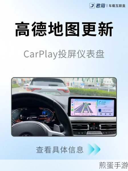 揭秘高德导航国籍之谜，中国手游玩家的导航神器
