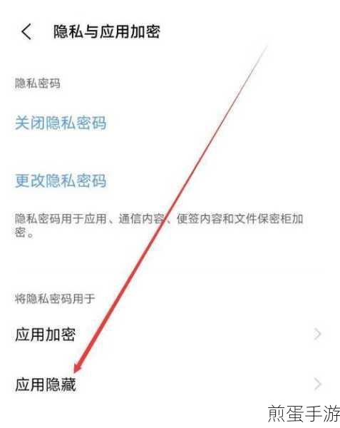 微博隐藏关注列表,手游玩家保护隐私新技巧