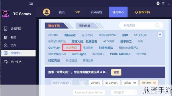 探索电脑截图保存位置,轻松管理手游精彩瞬间