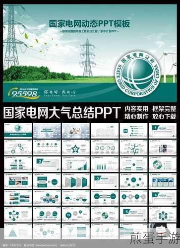 国网电网户号改名攻略,手游玩家也能轻松搞定