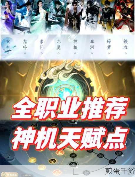 烟雨江湖偶人构件怎么用，成为江湖高手的必备秘籍