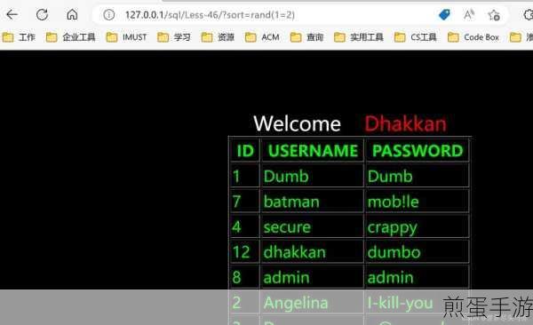 MySQL实时备份秘籍,守护你的手游数据安全三重奏