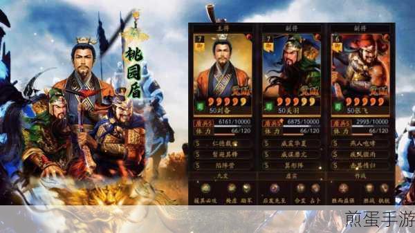 三国志:战略版三国志s2赵云张飞怎么开荒，带你走向巅峰