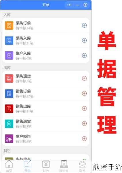 抖音购物新体验,轻松查看与管理订单