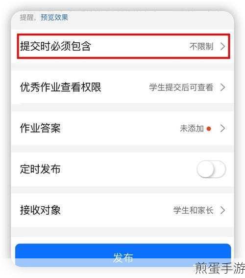 校园防疫新风尚,钉钉健康码助你畅游安全校园