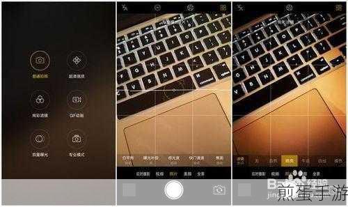 OPPO R9s隐藏应用秘籍，手游玩家的私密空间