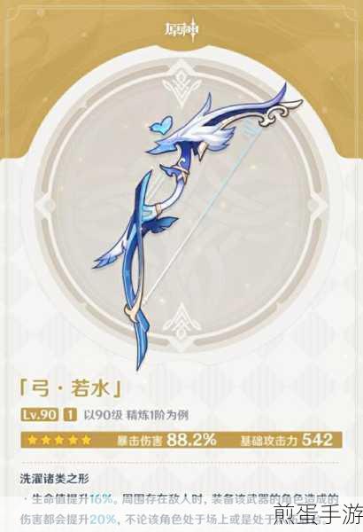 原神北陆弓原胚怎么样北陆弓原胚在哪刷,原神玩家必知的热门攻略