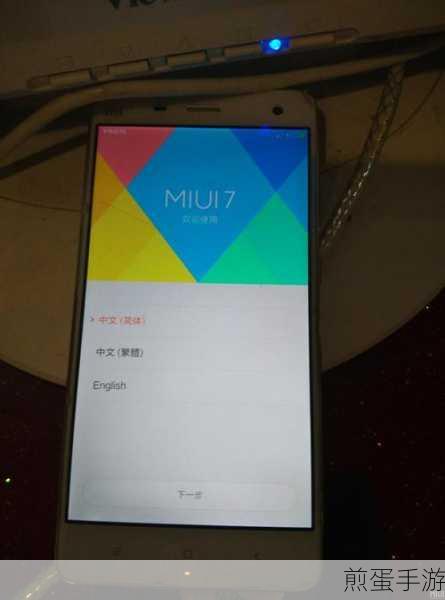miflash刷机工具,解锁小米手机新境界的秘籍