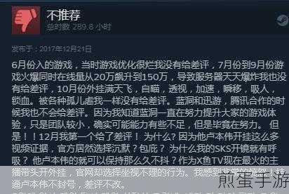 笔记本电脑玩绝地求生CPU高温90度,配置背锅?