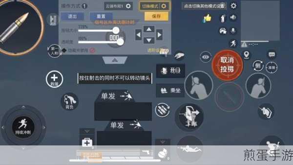 三角洲行动键位设置技巧详情,掌握这些,让你成为游戏高手