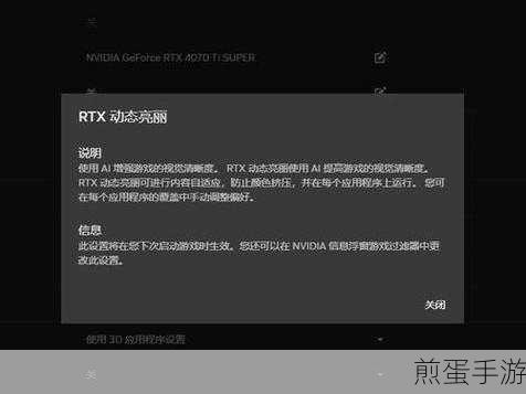英伟达显卡开机自启?教你轻松关闭!