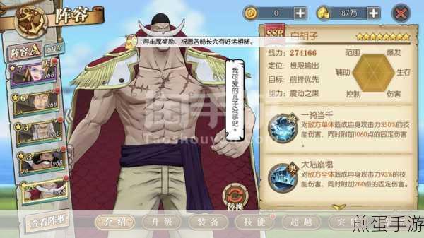 谷歌浏览器升级攻略,从89版迈向91版,畅享手游新世界