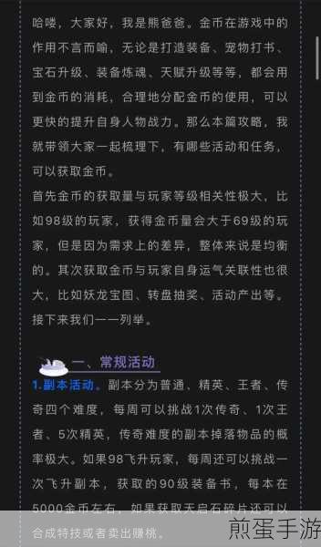 抖音私密作品公开全攻略,手游玩家必看