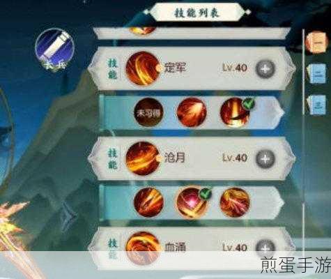 剑网 3 指尖江湖李承恩,武侠高手之独特技能与个性特性深度解析,成为江湖传奇的秘诀