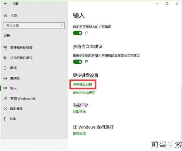 Win10蓝牙音箱卡顿?手游玩家如何破局享受丝滑音质