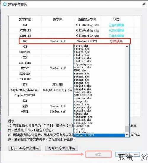 浩辰CAD看图王,解锁命令行功能,设计新体验