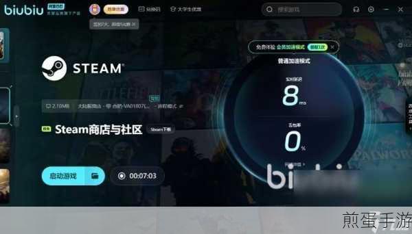 加速上传,畅享游戏新体验,电脑上传速度提升全攻略