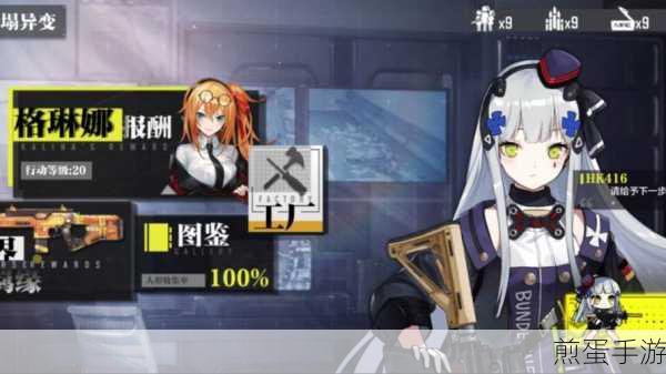 少女前线射速上限究竟是多少呢,热门游戏的深度探索