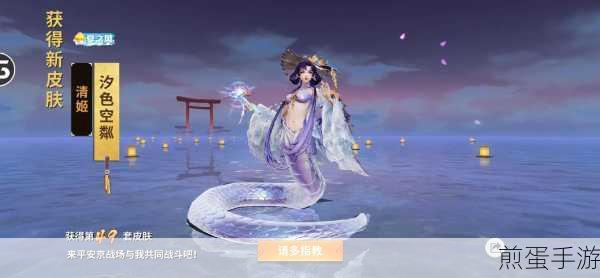 决战平安京,白狼坠星掣电全攻略——如何获取白狼坠星掣电,游戏玩家必看秘籍