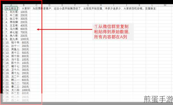 专家数据导入,Excel表里的数据规范大揭秘