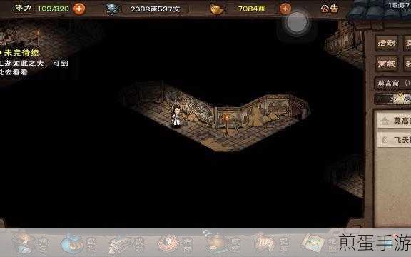 烟雨江湖天魔舞可以强行修炼吗,震惊!游戏中的神秘修炼之法