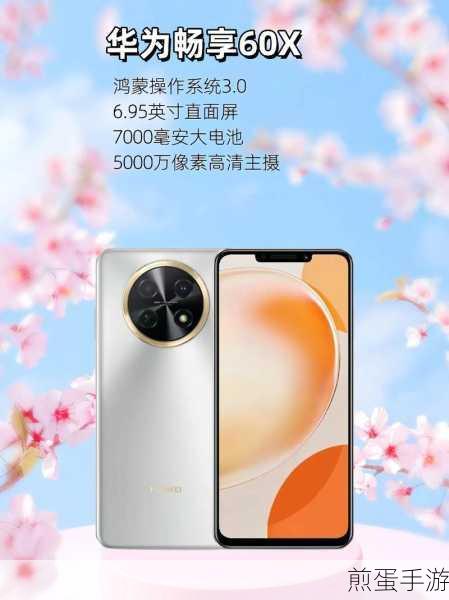 华为2000元档5G手机,性价比王者助力手游畅玩