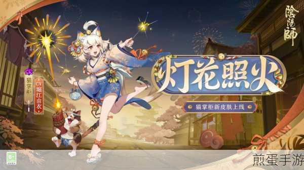 阴阳师朽木露琪亚初心未改皮肤怎么样,引发热议的全新魅力