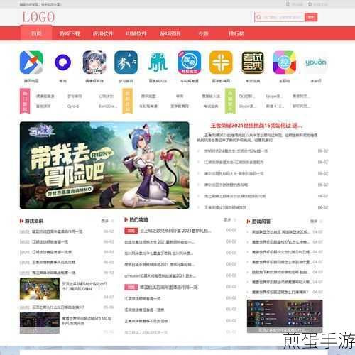 探索帝国CMS目录结构,手游编辑的必备技能