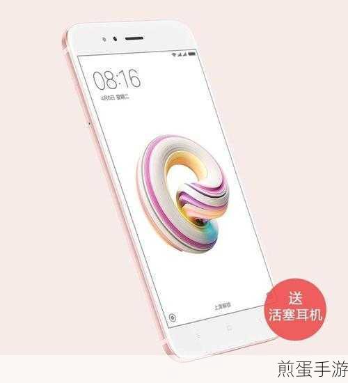小米5x深度评测,中档价位,畅玩大型手游的优选